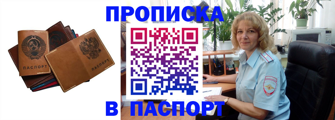 форма 3 в Жигулёвске